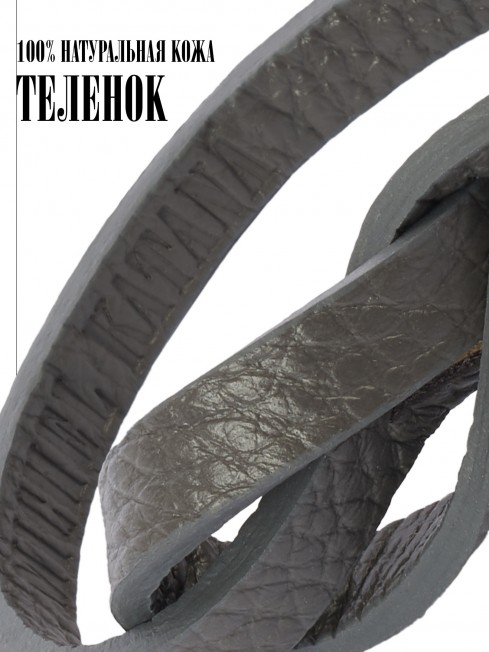 Ремешок на сумку-БРАСЛЕТ-держатель Брелока Унисекс Pi-NUBES SERENA!